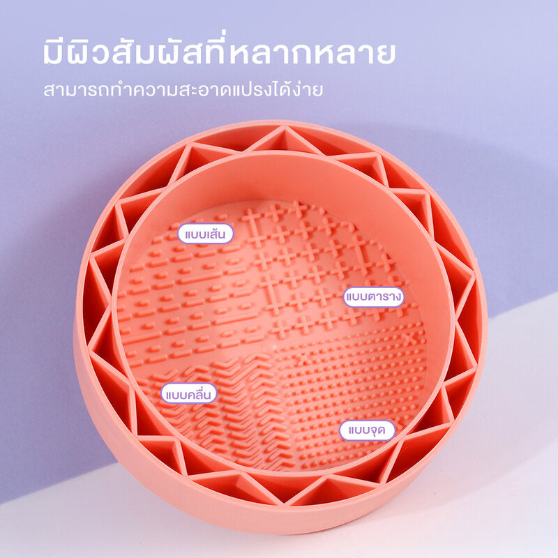 Oni 3in1 Brush Cleansing Bowl