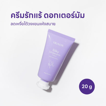 DR.MOM Silky Underarm Cream 20g