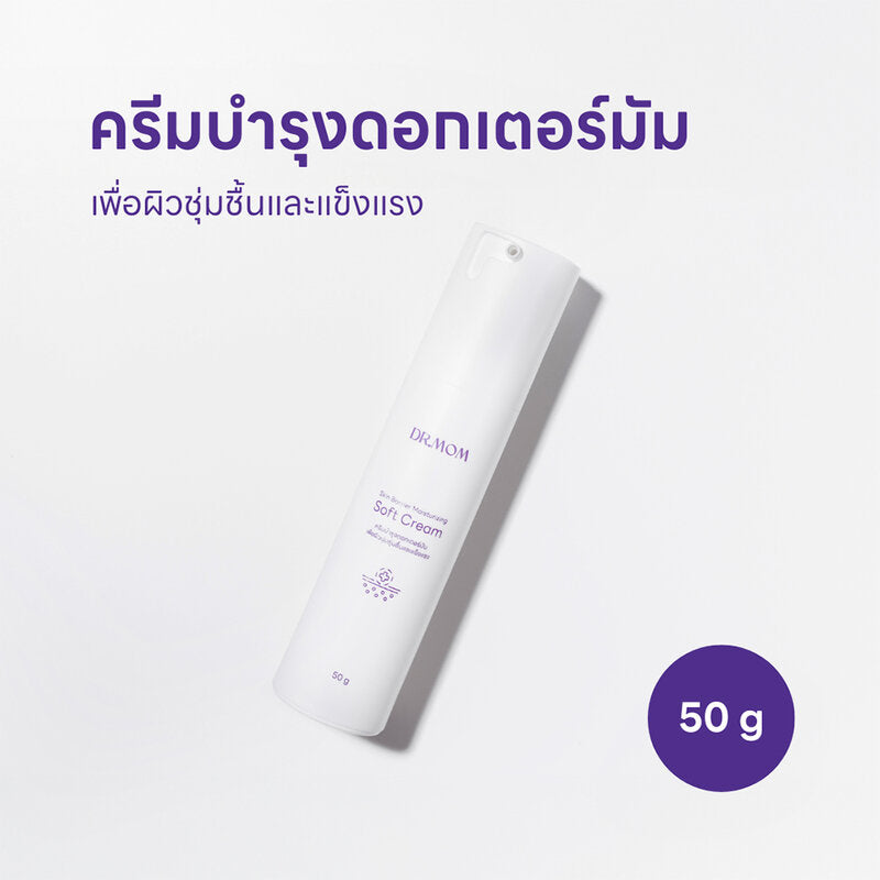 DR.MOM Skin Barrier Moisturizing Soft Cream 50g Facial Cream