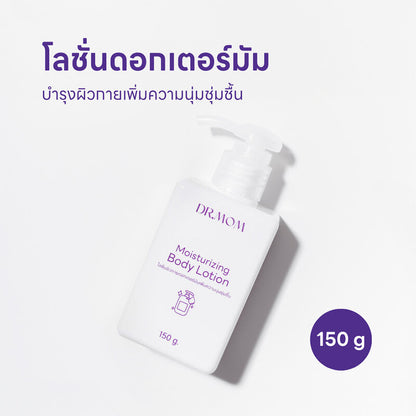 DR.MOM Moisturizing Body Lotion 150g