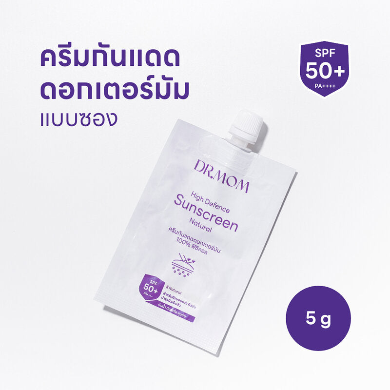 DR.MOM High Defense Sunscreen Natural 5g Beige