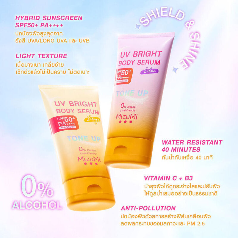 MizuMi Body Serum - UV Bright SPF50+ PA++++ for Tone-Up Skin