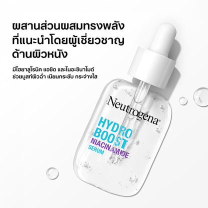 Neutrogena Hydro Boost Niacinamide Serum 30ml
