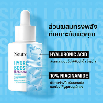 Neutrogena Hydro Boost Niacinamide Serum 30ml x 2pcs