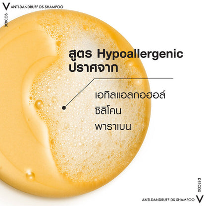 Vichy Dercos Anti-Dandruff Shampoo 200ml