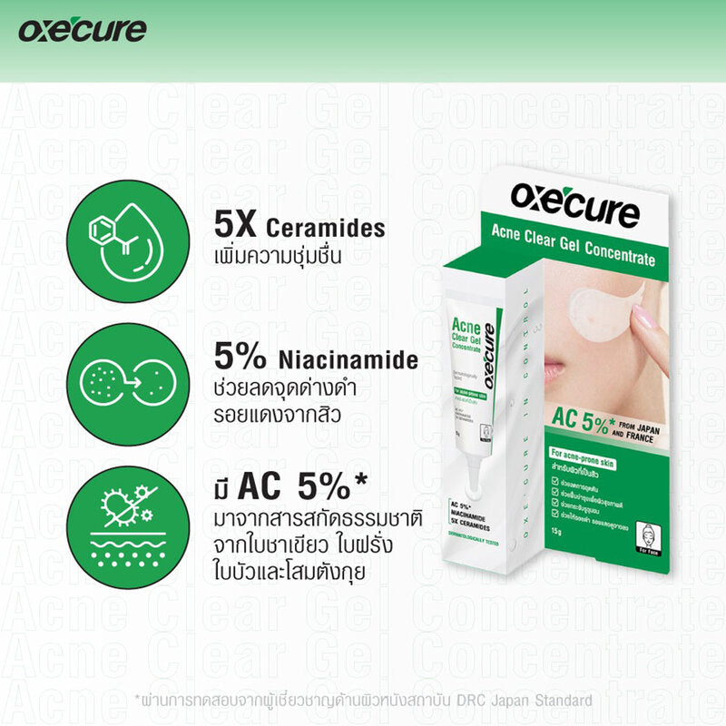 Oxe Cure Acne Gel - Clear Concentrate for Acne-Prone Skin - Beauty Buddy