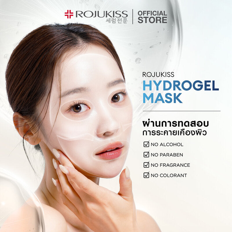 Rojukiss PDRN Hydrogel Mask 33g