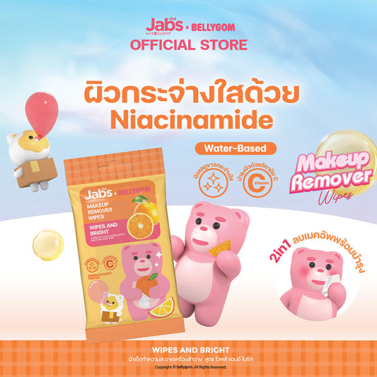 Jabs Bellygom Makeup Remover Wipes 10 Sheets