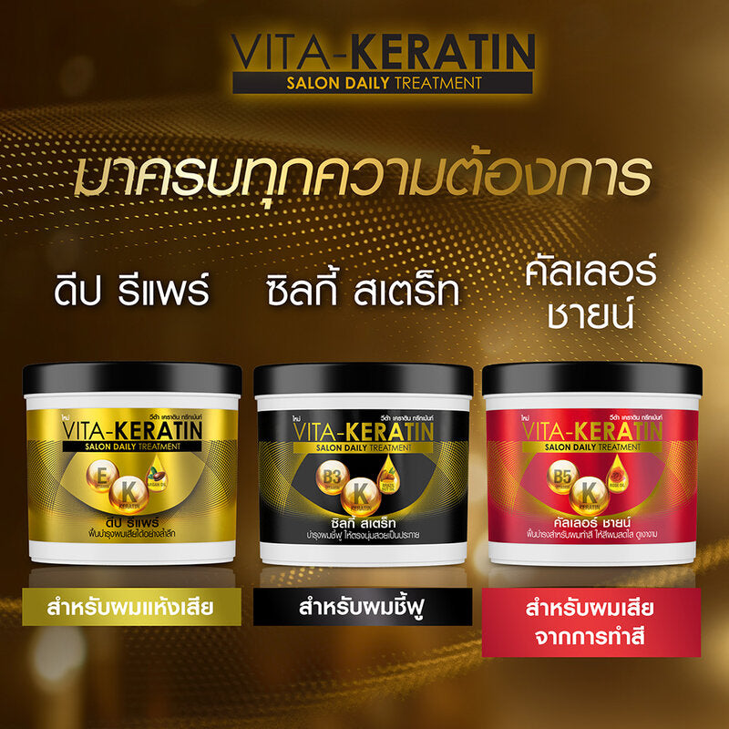 Vita Keratin Treatment Salon Daily Color Shine 250ml