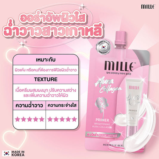 Mille Brightening Aura Collagen - Skin Brightening Primer - Beauty Buddy