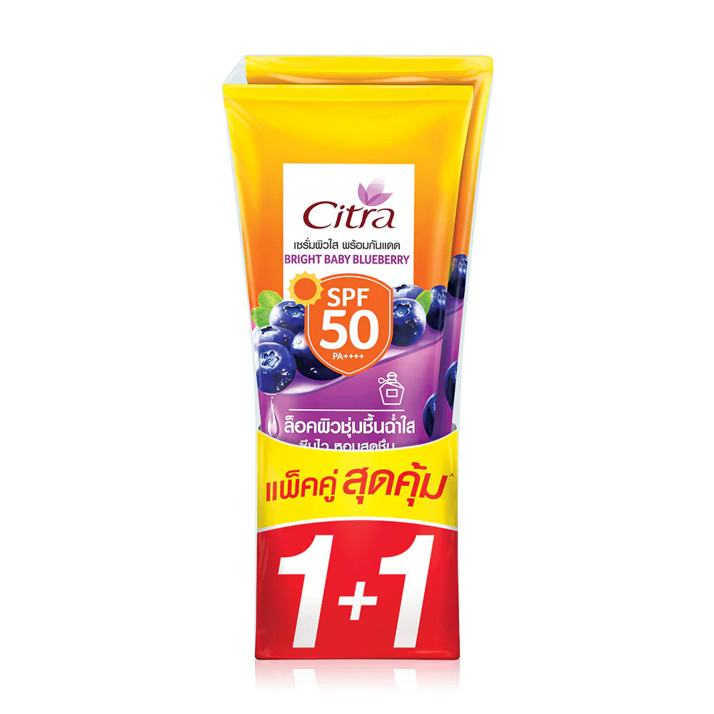 Citra Bright Baby Blueberry SPF50 PA++++ Sunscreen Serum 250ml x 2pcs