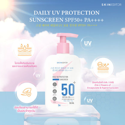 Skin Editor Sunscreen Body Cream SPF 50 PA++++ 150ml