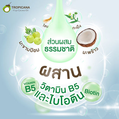 Tropicana Anti Hair Loss Conditioner 200g