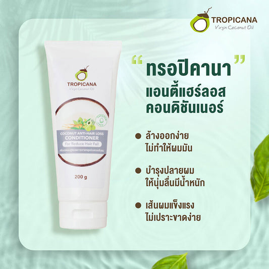 Tropicana Anti Hair Loss Conditioner 200g