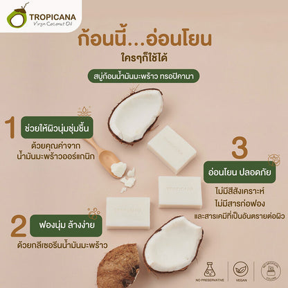 Tropicana Natural Coconut Soap Bar 100g