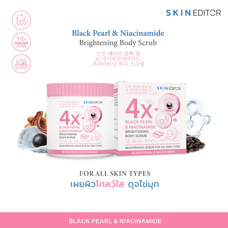 Skin Editor Black Pearl & Niacinamide Body Scrub 500g