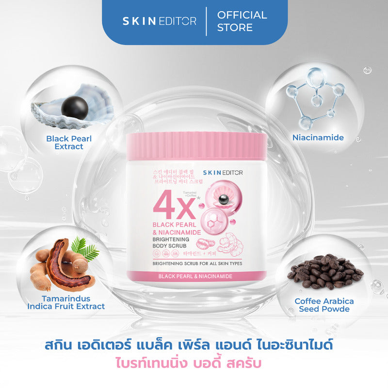 Skin Editor Black Pearl & Niacinamide Body Scrub 500g