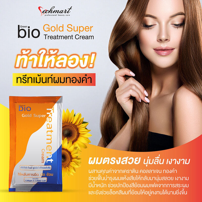 Green Bio Gold Super Treatment Cream 30ml x 12pcs
