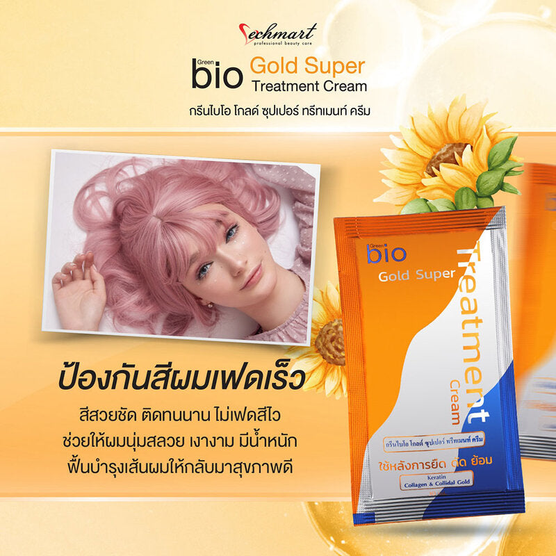 Green Bio Gold Super Treatment Cream 30ml x 12pcs