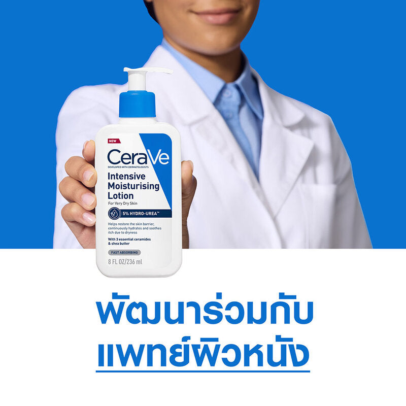 CeraVe Intensive Moisturising Lotion 236ml