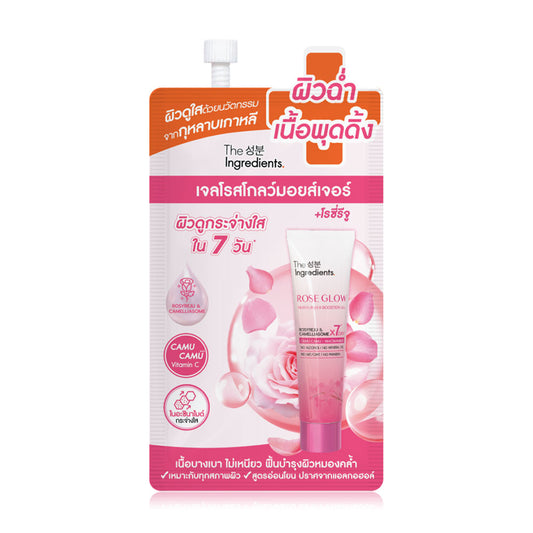 The Ingredients Rose Glow Moisturizer Booster Gel 10g