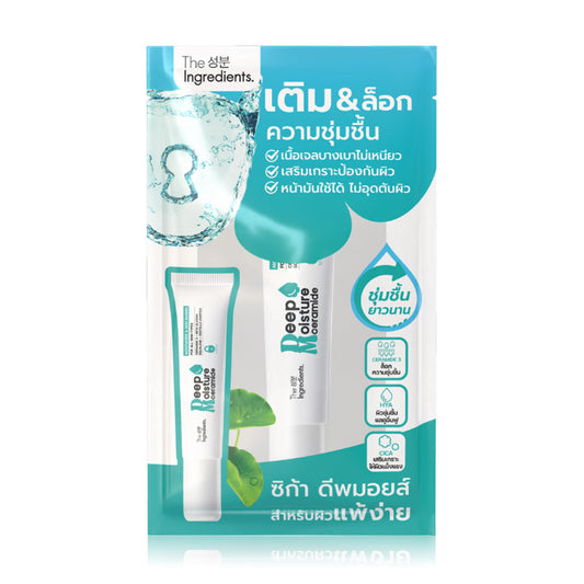 The Ingredients Ceramide & Cica Deep Moisturizer Gel 10g
