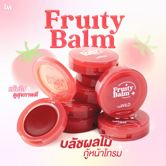 beWiLD Fruity Balm - Strawberry All-in-One Makeup Balm - Beauty Buddy