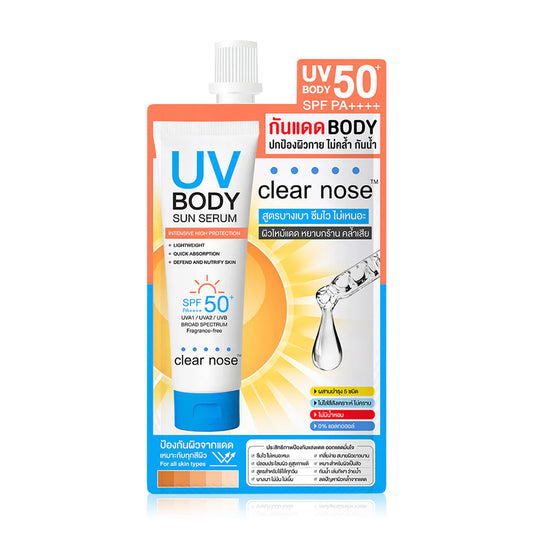 Clear Nose Body Sun Serum - SPF50+ PA+++++ Lightweight Formula - Beauty Buddy