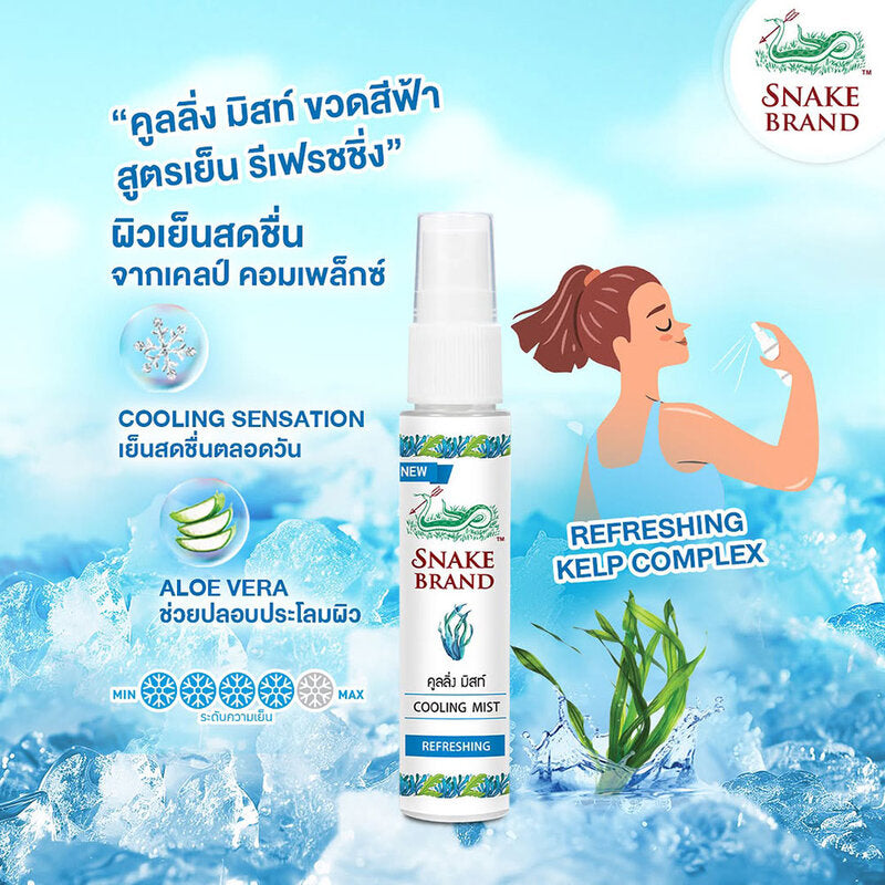 Snake Brand Cooling Mist 30ml