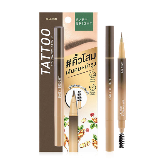 Baby Bright Eyebrow Liner - Waterproof Long-Lasting #04 Etain - Beauty Buddy