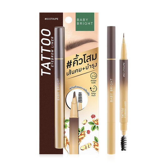 Baby Bright Eyebrow Liner - Waterproof Etoupe 0.5g - Beauty Buddy