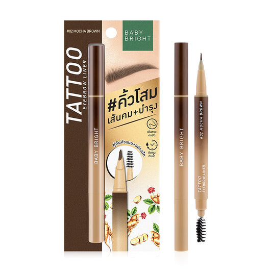 Baby Bright Eyebrow Liner - 0.5g Mocha Brown - Beauty Buddy