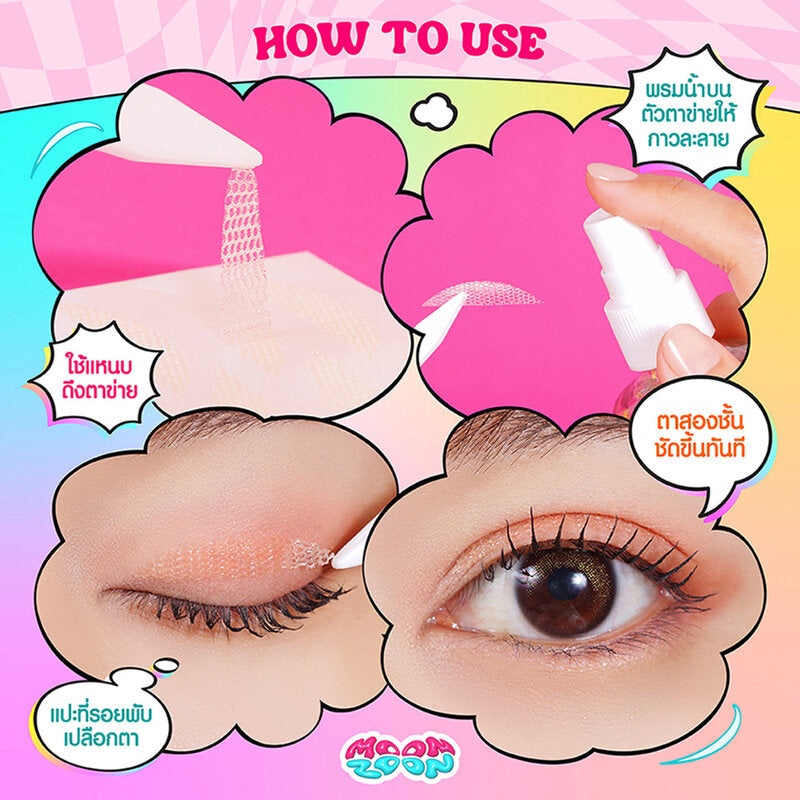Moonzoon Powerpop Eyelids Tape L 72pcs