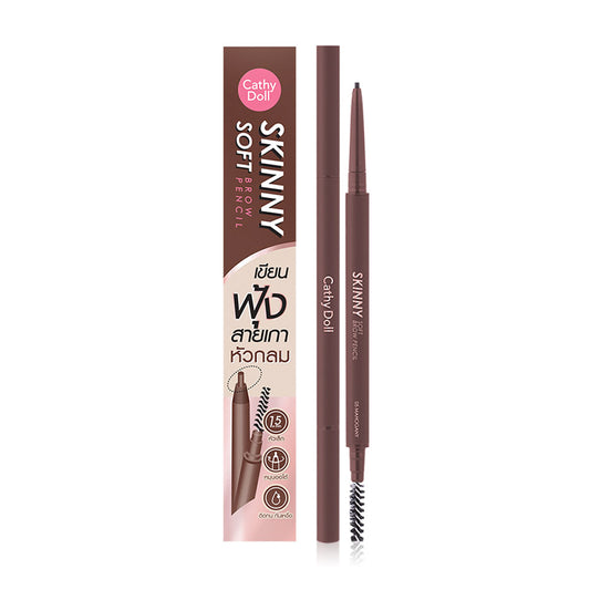 Cathy Doll Brow Pencil - Mahogany, Waterproof & Long-Lasting - Beauty Buddy