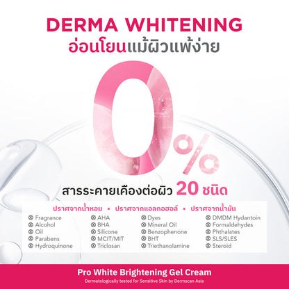 Nu Formula Pro White Brightening Gel Cream 6g