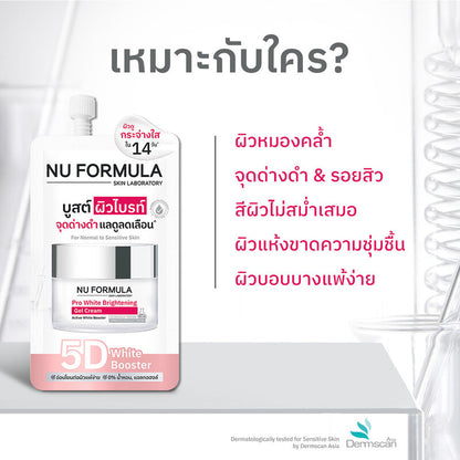Nu Formula Pro White Brightening Gel Cream 6g