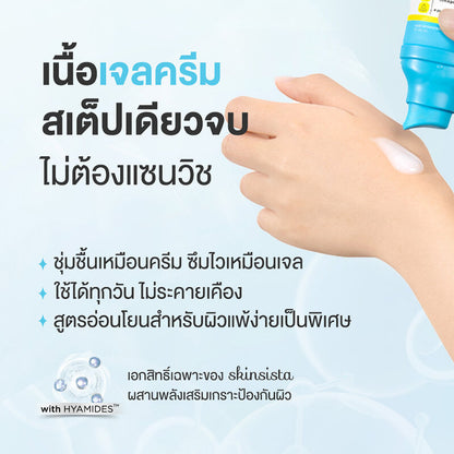 Skinsista Natural Retinol Moisturizer 45ml