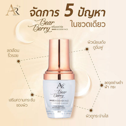 Aura Rich Bearberry White Booster Facial Serum 20ml