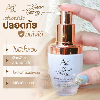 Aura Rich Bearberry White Booster Facial Serum 20ml