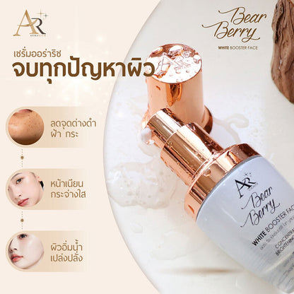 Aura Rich Bearberry White Booster Facial Serum 20ml