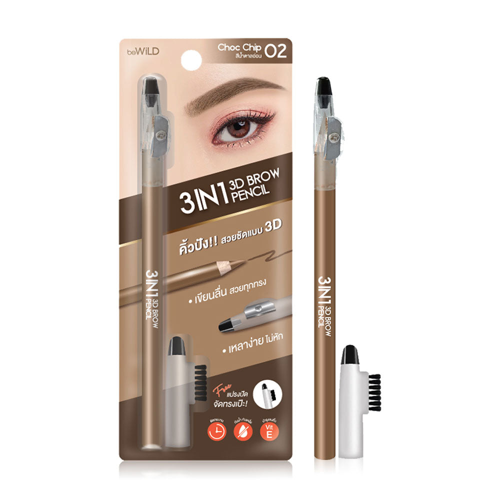 beWiLD 3D Brow Pencil - Light Brown Choc Chip Formula - Beauty Buddy