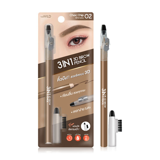 beWiLD 3D Brow Pencil - Light Brown Choc Chip Formula - Beauty Buddy