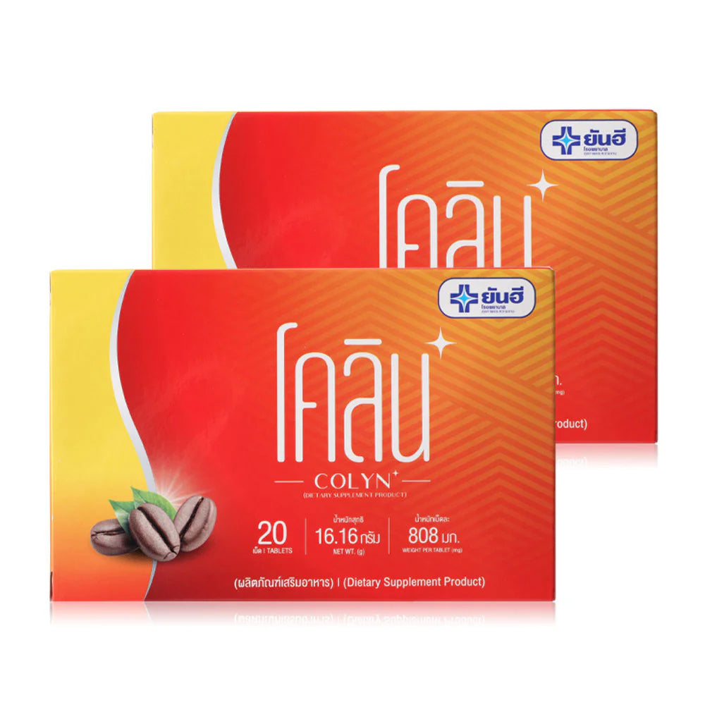 Yanhee Colyn Dietary Supplement 20 Capsules x 2pcs