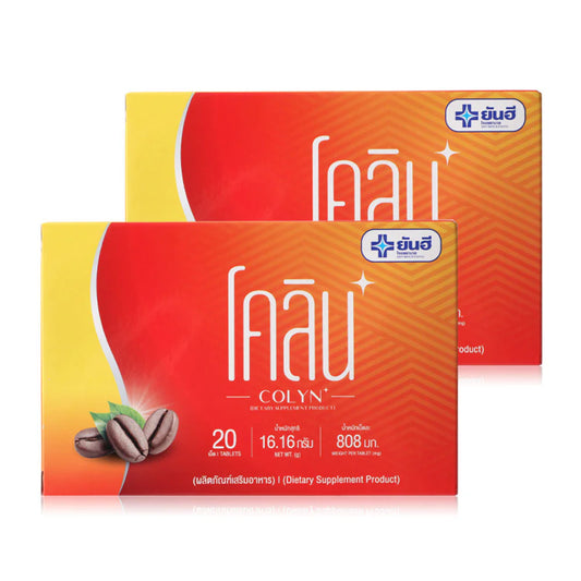 Yanhee Colyn Dietary Supplement 20 Capsules x 2pcs