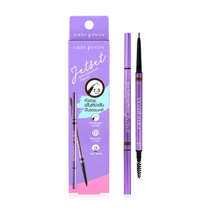 Cute Press Eyebrow Pencil - Deep Brown with Vitamin E - Beauty Buddy