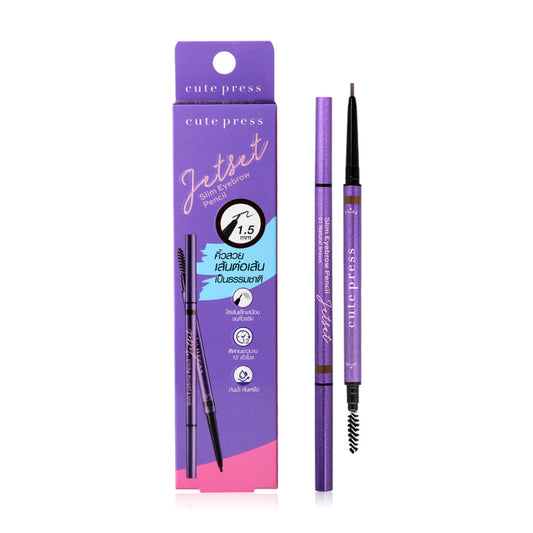 Cute Press Eyebrow Pencil - Natural Brown with Vitamin E - Beauty Buddy