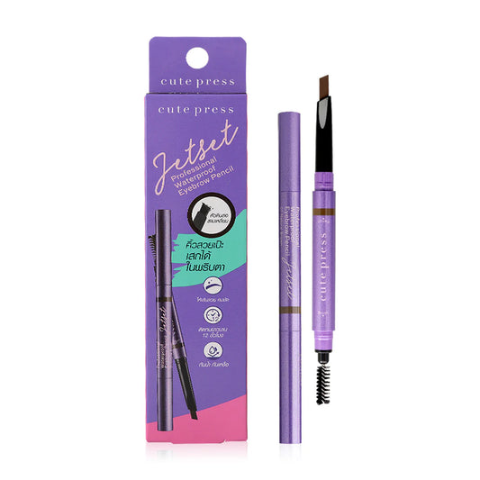 Cute Press Jet Set Professional Eyebrow Pencil Waterproof 0.22g #Natural Brown