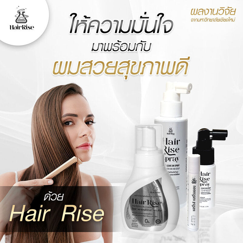 Hair Rise Hair Shampoo 350ml