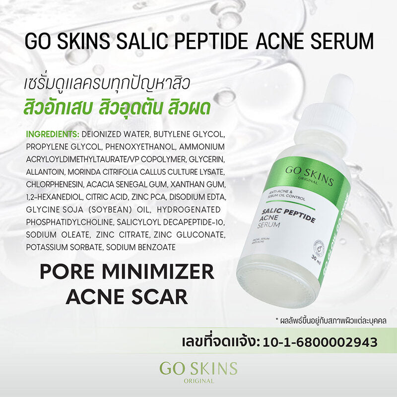 GO SKINS Salic Peptide Acne Microbiome Serum 30ml