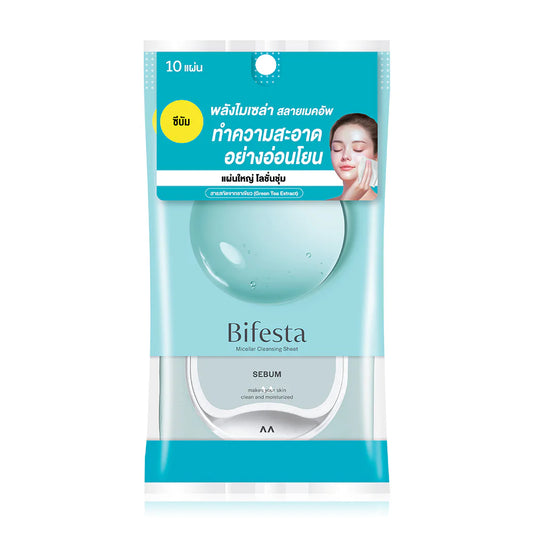 Bifesta Micellar Cleansing Sheets - Sebum Control, 10 Sheets - Beauty Buddy